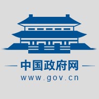 国家药品监督管理局关于GB 9706.1-2020及配套并列标准、专用标准实施有关工作的通告_国务院部门文件_中国政府网