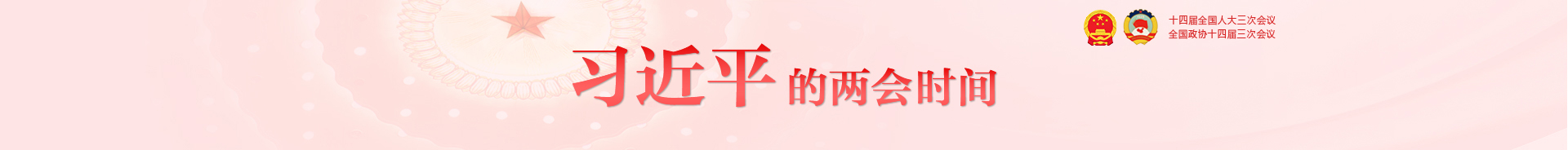 20250225xjplhsj_banner.jpg