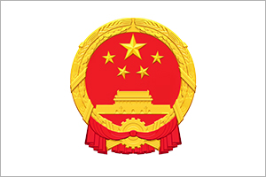 中华人民共和国国徽