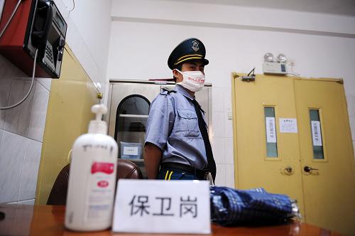5月29日拍摄的保安严密的定点收治甲型H1N1流感患者的广州市第八人民医院隔离病区。 新华社记者 刘大伟 摄