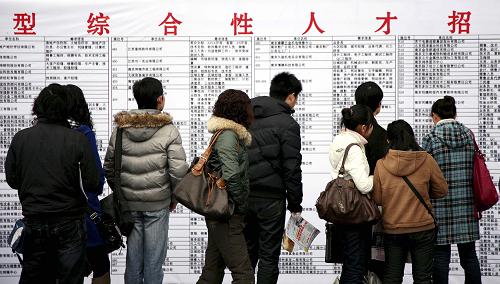 南京的招聘会_谁的事业要我去管理 一位公管专业毕业生的吐槽,充满无奈和悔恨(3)