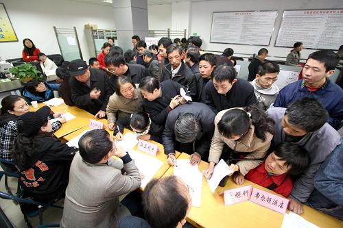 残疾人招聘会_残疾人招聘会