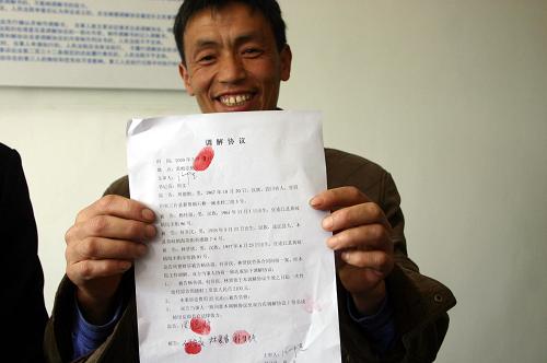 法院成功调解拖欠农民工工资系列案件