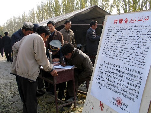 泽普县人口_泽普镇 搜狗百科(3)