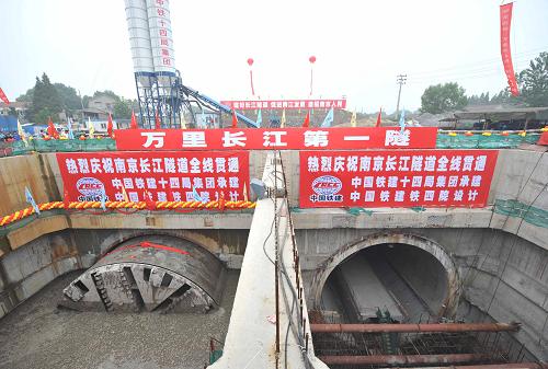 8月22日,南京长江隧道全线贯通。画面左侧是当日贯通的右线隧道,画面右侧是5月20日贯通的左线隧道洞口。当日,被誉为“万里长江第一隧”的南京长江隧道右线贯通,至此,南京长江隧道全线胜利贯通(其左线隧道已于5月20日贯通)。这标志着中国长江流域工程技术难度最大、地质条件最复杂、挑战风险最多的越江隧道攻克了所有施工技术难题,也标志着我国超大直径盾构隧道的施工技术水平达到了一个新的高度。由中铁十四局集团承建的南京长江隧道位于南京长江大桥和长江三桥之间,它南起南京市主城区的滨江快速路,北至江北宁合高速公路入口,设计为双向6车道,行车时速80公里,工程总投资约33亿元人民币,其左右线隧道总长6042米,预计2010年6月实现通车。 新华社记者 陈琪 摄