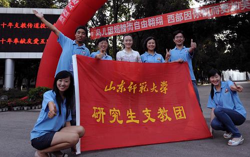 8月25日,几名山东师范大学研究生支教团队员在培训结束后合影留念。当日,来自全国79所高校的全国第十一届研究生支教团培训班644名研究生支教团队员在贵州大学经过为期6天集中系统培训后,启程到中西部贫困地区支教一年。 据悉,第十一届研究生支教团是从全国部分重点高校中通过自愿报名、公开选拔的方式,选拔已具备免试攻读硕士研究生资格的应届本科毕业生组建而成。这些队员在6天内接受了包括志愿服务理念、教学专业综合技能、安全健康、急救知识等在内的专业知识培训。支教团队员们将在培训结束后赶赴国家重点扶持的各个贫困县从事为期一年的支教志愿服务工作,期满后返校继续攻读硕士研究生。 新华社记者 杨楹 摄