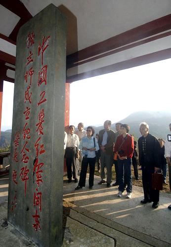 10月26日,共和国将帅子女在位于福建宁德支提山的闽东红军独立师成立旧址参观。 新华社记者 姜克红 摄