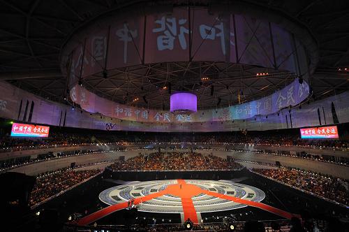 这是闭幕式场馆——济南奥体中心体育馆内景。新华社记者 范长国 摄