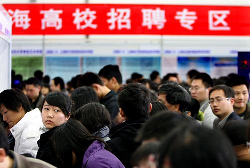 上海幼儿招聘_上海教师招聘网 上海中小学 幼儿教师招聘考试网 上海教师招聘培训班 机构 中公网校