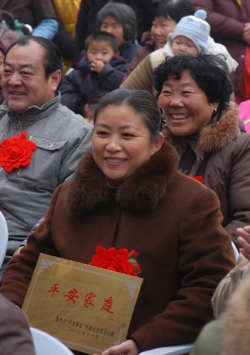 12月11日,安徽省亳州市举行“平安家庭”表彰会,对全市范围内评选出的200户“平安家庭”进行公开表彰。这些家庭都有一个共同特点,就是通过“平安家庭”的创建,积极参与和谐社会建设,以家庭的平安促进社会的和谐。 新华社发(张延林 摄)