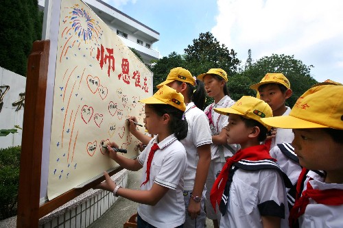 9月8日,海山小学的学生在校园内的“感恩墙”上写下对老师的祝福话语。新华社发(胡社友 摄)