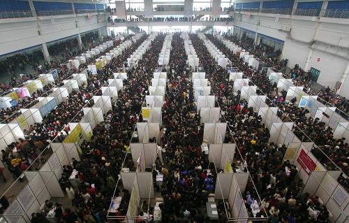 天津国展招聘会_英才网联亮相天津国展中心新春特大型招聘会