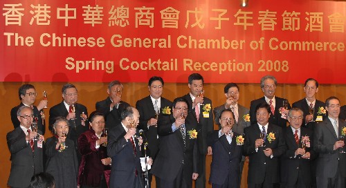 香港中华总商会举行戊子年春节酒会 新华社照片,香港,2008年2月18日 香港中华总商会举行戊子年春节酒会 2月18日,香港特区行政长官曾荫权(前右四)、中联办主任高祀仁(前中)、外交部驻香港特区特派员吕新华(前右三)等在酒会上举杯。当日,香港中华总商会举行戊子年新春酒会。 新华社记者 吕小炜 摄