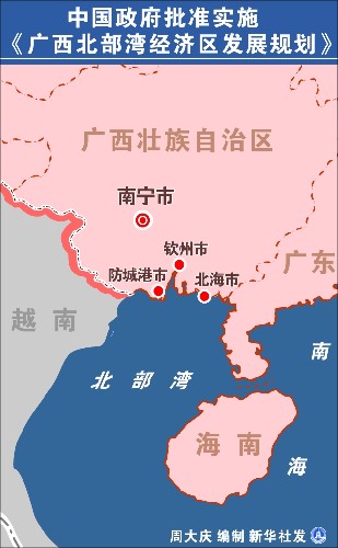 广西北部湾经济区地图图片