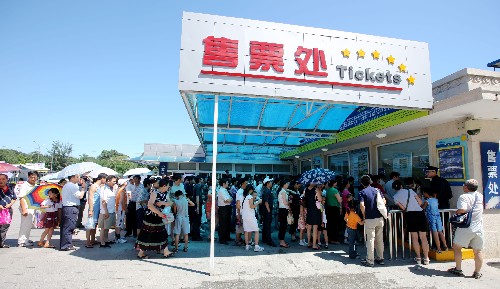 北京天文馆老馆修葺后重新迎客 新华社照片,北京,2008年7月12日 北京天文馆老馆修葺后重新迎客 7月12日,观众在北京天文馆老馆外排队购票。 7月11日,修葺改造一新的北京天文馆老馆重新开放迎客。1957年建成的北京天文馆老馆经过改造后,过去陈旧的设备鸟枪换炮,全部更新。修葺一新的天象厅配备了先进的光学天象仪和全天域数字投影系统等。 新华社发 (罗伟 摄)