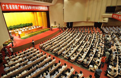 8月4日,与会代表在省委礼堂参加誓师大会。当日是距离2010年广州亚运会开幕倒计时100天的日子,广东省举行广州亚运会倒计时100天誓师动员大会。全省各个相关部门将在未来的100天里通过有针对性的实战性演练发现问题、解决问题,确保完成广州亚运会的各项筹备任务。 新华社记者卢汉欣摄