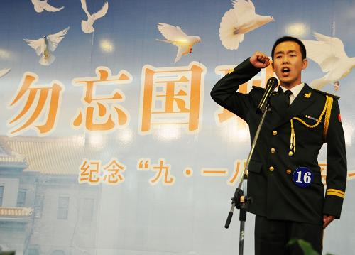 长春举行纪念“九·一八”大型演讲比赛 9月18日,一位参赛选手在演讲比赛中。 当日,吉林省长春市举行纪念“九·一八”事变79周年大型演讲比赛。 新华社记者 常亦殊 摄