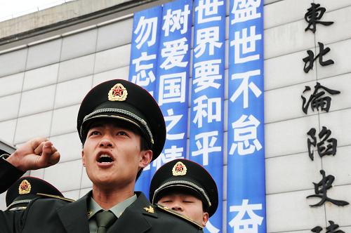 9月18日,国防大学生在长春东北沦陷史陈列馆参加宣誓仪式。 当日是“九·一八”事变79周年纪念日,位于吉林省长春市的东北沦陷史陈列馆迎来参观高峰。人们前来这里缅怀历史,祈愿和平,表达不忘国耻、爱国图强的心情。 新华社记者 常亦殊 摄