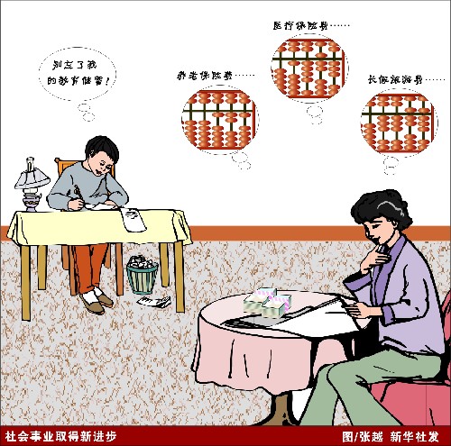 全面小康经济总量万亿美元_全面建成小康社会图片