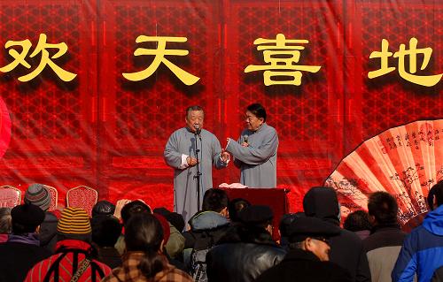 2月13日,参观者在地坛庙会上观看传统相声表演。当日,北京各大公园举办的新春庙会活动陆续拉开帷幕。这些形式各异、精彩纷呈的庙会将在节日期间为首都市民以及国内外游客送上精彩的新春文化大餐。新华社记者 公磊 摄