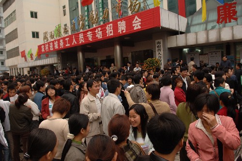 海口招聘会_海口上万名求职者在招聘会找 饭碗(2)
