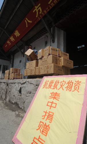 5月21日,杭州铁路货运站的工作人员在搬运一批捐赠的药品。 为了使地震灾区急需的帐篷、药品、衣物等物资能在最短时间内运到灾区,杭州市民政局、慈善总会与铁路货运部门专门设立了救灾物资运送“绿色通道”,单位和个人只要将物资直接送到铁路货运救灾“绿色通道”,现场民政部门完成清点后,物资就可以马上启运灾区。 新华社记者 徐昱 摄