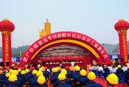 10月23日,武(汉)广(州)铁路客运专线新韶关站站房举行开工奠基仪式。 当日,武(汉)广(州)铁路客运专线新韶关站正式动工建设,至此,武广铁路客运专线全面进入站后工程建设阶段。新韶关站是武广铁路客运专线全线14个车站之一,站房面积1.6万平方米,总投资1.5亿元。武广铁路客运专线开通后,从韶关向南到广州只需1小时,向北到长沙只需2小时,将使韶关融入珠三角1小时经济圈。 新华社记者 徐清扬 摄
