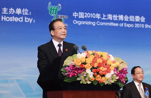10月31日,中国2010年上海世博会高峰论坛在世博中心开幕,国务院总理温家宝出席论坛并发表主旨演讲。当日,中国2010年上海世博会高峰论坛在世博中心举行,会期一天。新华社记者 庞兴雷 摄