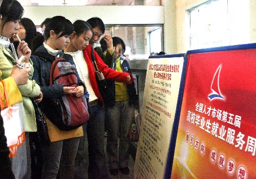 招聘会信息_招聘会 现场招聘会信息 高明人才网(3)