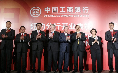 10月15日,在美国纽约,(从左至右)中国工商银行纽约分行总经理吴斌、中国财政部副部长李勇、中国工商银行董事长姜建清、中美战略经济对话特使艾伦·霍尔默、纽约州银行厅厅长里查德·奈曼、中国人民银行副行长易纲、中国工商银行副行长王丽丽和中国工商银行纽约分行副总经理毕明强出席中国工商银行纽约分行开业典礼。新华社记者 侯俊 摄