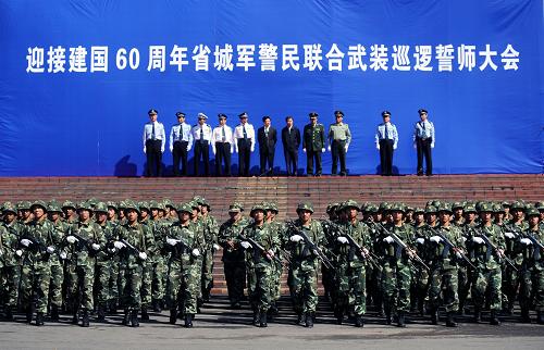 太原市军警民联合武装巡逻誓师大会现场(9月9日摄)。9月9日,山西省太原市举行军警民联合武装巡逻誓师大会,正式开展军警民联合武装巡逻,严打、严控、严查各类违法犯罪活动,为建国60周年大庆创造更加稳定的政治环境、平安和谐的治安环境和安全有序的公共环境。新华社记者燕雁摄