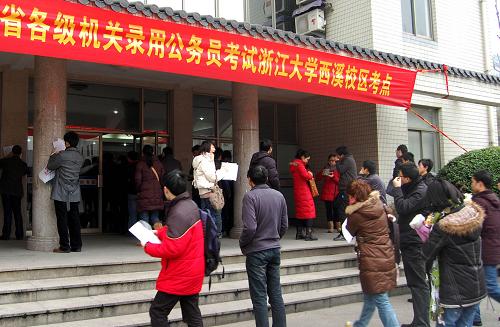 1月16日,考生陆续进入浙江大学西溪校区考点。2010年浙江省各级机关考试录用公务员笔试在全省举行。本次考试共设置了13个考区,142个考点,7343个考场。今年浙江省计划录用公务员人数为8675人,比2009年增加一倍。据浙江省公务员主管部门预计,当天全省参加考试的人数将达到21万余人。新华社发 (陈小向 摄)