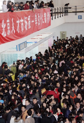 2月招聘会_新华全媒 丨一场列车上的招聘会