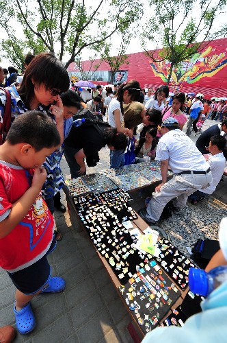 9月14日,游客在纪念章交换处参观。 新华社记者 李紫恒 摄