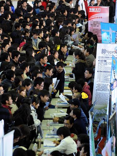 苏州招聘会_苏州 招聘会冷冷清清 面试官无所事事(3)