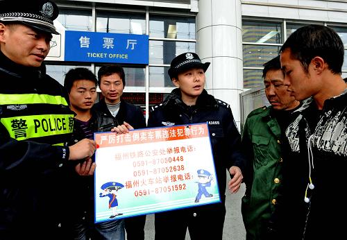 1月6日,福州铁路公安民警在福州火车站向旅客进行安全宣传。春运在即,福州铁路公安民警在严密防范和严厉打击各类犯罪活动的同时,提醒旅客保管好自己的行李,不要随意向路人购买火车票,提高自我保护意识,确保平安返乡。 新华社记者 张国俊 摄