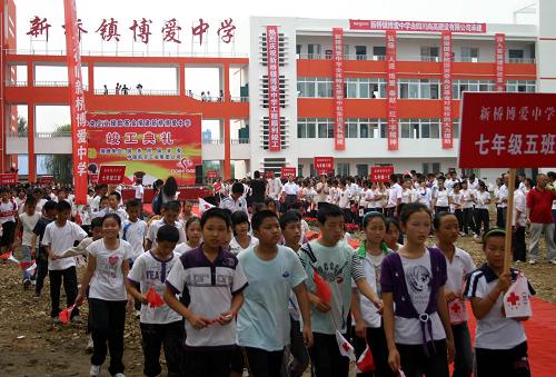 9月8日,四川省绵阳市新桥博爱中学学生走出竣工仪式现场。当日,四川省绵阳市新桥博爱中学举行竣工仪式,该校得到“央企基金”援助资金1000万元修建而成。“5.12”地震发生后,国务院国资委、中国红十字基金会联合发起设立了“‘5·12’灾后重建中央企业援助基金”(简称“央企基金”),90多家中央企业及子公司累计向“央企基金”捐款近4亿元。“央企基金”在地震灾区资助捐建108个中小学、卫生院等项目,并资助13家受灾中央企业灾后重建,累计安排资金支出3.85亿元。目前,“央企基金”立项援建的项目约一半竣工交付使用。新华社记者 刘海 摄