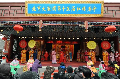2月14日,农历正月初一,在北京大观园第十五届红楼庙会上,主办方特别推出红楼情景剧《情榜结缘》。 春节期间,北京各大公园举办的新春庙会活动形式各异、精彩纷呈,为首都市民以及国内外游客送上精彩的新春文化大餐。 新华社记者 张旭 摄