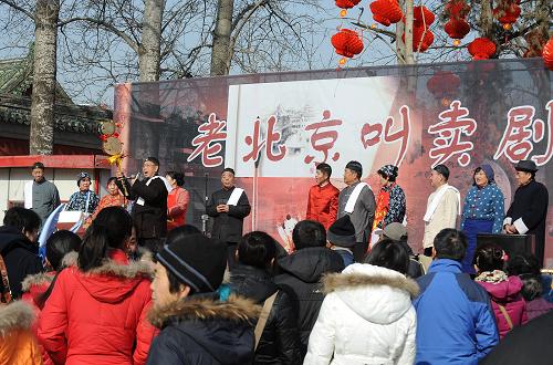 民间艺人在北京地坛庙会上表演《老北京叫卖剧》(2月13日摄)。 春节期间,北京各大公园举办的新春庙会活动形式各异、精彩纷呈,为首都市民以及国内外游客送上精彩的新春文化大餐。 新华社记者 张旭 摄