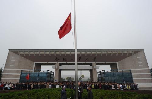 4月21日,合肥工业大学举行降半旗仪式。当日清晨7时30分,安徽合肥工业大学千余名师生在校南门广场举行降半旗仪式和默哀3分钟活动,深切哀悼青海玉树地震遇难同胞。新华社记者李健摄