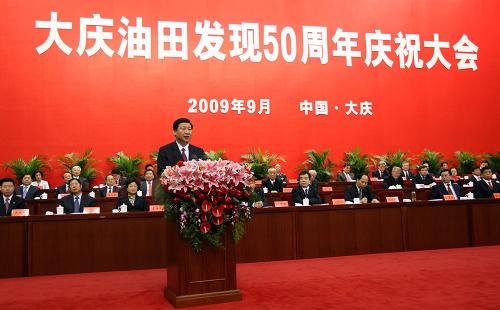 9月22日,大庆油田发现50周年庆祝大会在黑龙江省大庆市举行。中共中央政治局常委、中央书记处书记、国家副主席习近平出席庆祝大会并讲话。新华社记者 兰红光 摄