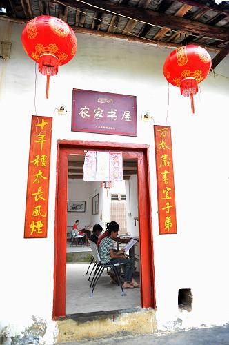 7月7日,广东五华县岐岭王化村几位农家孩子在“农家书屋”读书看杂志。新华社发(钟小丰 摄)