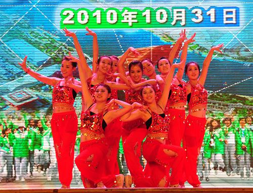10月31日晚,来自上海海洋大学的志愿者在表演舞蹈《民族风》。新华社记者 李百顺 摄