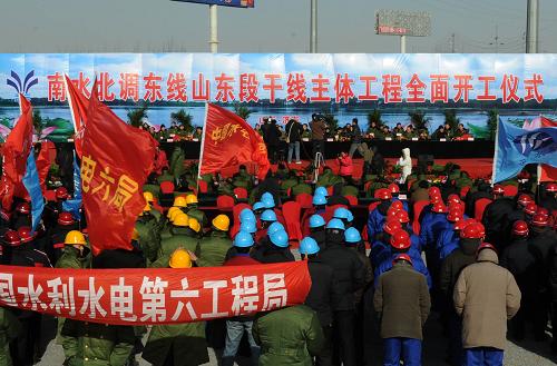 12月30日,南水北调东线山东段干线主体工程在济南举行开工仪式。当日,南水北调东线山东段干线主体工程全面开工仪式在山东济南举行,标志着南水北调山东段干线主体工程进入全面开工、整体推进、加速建设的新阶段。南水北调工程一期规划山东境内工程为南北、东西两条输水干线,在山东形成“T”字形输水大动脉,实现长江水、黄河水、淮河水和当地水的联合优化调度。首先调水到山东半岛和鲁北地区,有效缓解最为紧张的城市缺水问题,兼顾农业和生态用水,并为向河北、天津应急供水创造条件。新华社记者 徐速绘摄