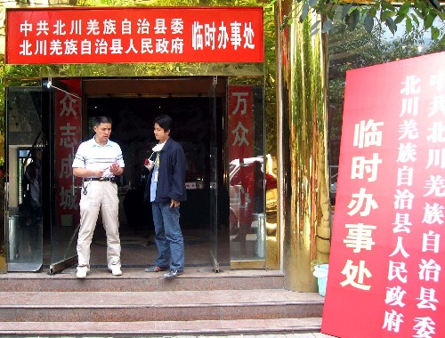 2008年5月22日,中共北川羌族自治县委、北川羌族自治县人民政府临时办事处入驻相邻的四川安县安昌镇。这标志着北川县灾后重建工作正式启动。 新华社记者王金涛摄
