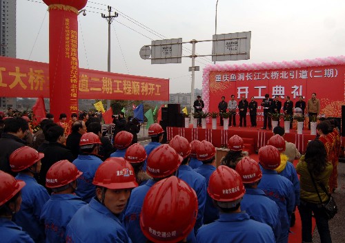 重庆工程爆破协会三大员培训_重庆工程爆破协会_重庆爆破工程建设有限公司