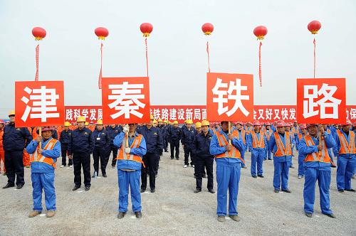 11月8日,天津至秦皇岛铁路客运专线开工动员大会在天津市滨海新区举行。津秦铁路客运专线正线全长261公里,设计时速350公里,单向输送能力每年8000万人次。津秦铁路客运专线北连秦沈客运专线,西连京津城际铁路,南接在建的京沪高速铁路,建成后可以形成贯通东北与华北、华东、中南地区快速客运通道。新华社记者 王晔彪 摄