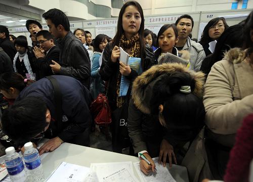 12月14日,重庆2008年冬季大型人才招聘会在陈家坪展览中心举行。新华社记者 周衡义 摄