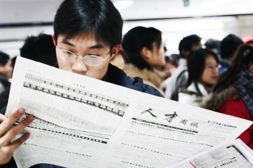 南京招聘最新消息_南京事业单位招聘网 2022南京事业单位招聘信息 南京事业单位招聘最新消息(5)