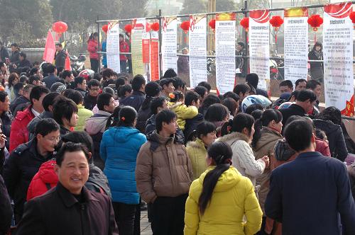 安徽招聘会_春风行动 送岗位(3)